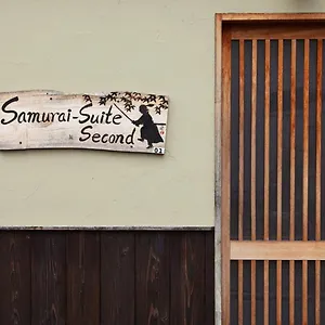 Samurai 2 , 15mins From Eki , 5 Mins To Arashiyama , 京都市 日本